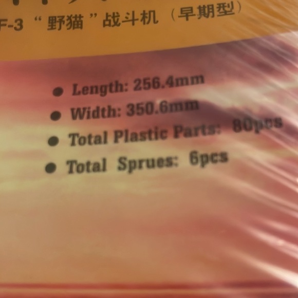 New HOBBY BOSS 1/48 F4F-3 Wildcat (Early) - Picture 9 of 9